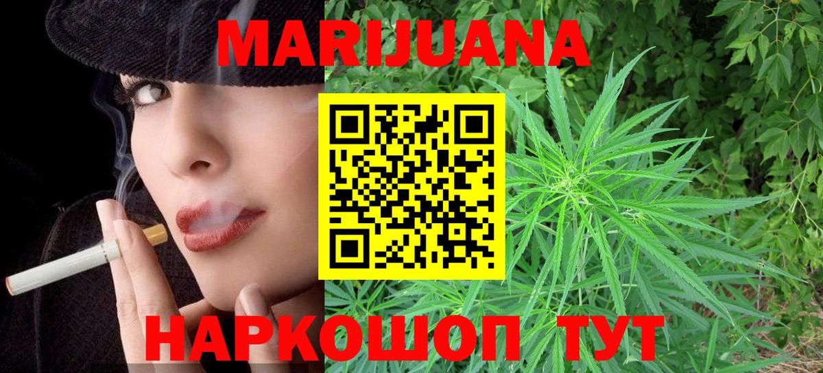 Марихуана планчик  Канабис THC 21%  Всеволожск  Вход с VPN 
